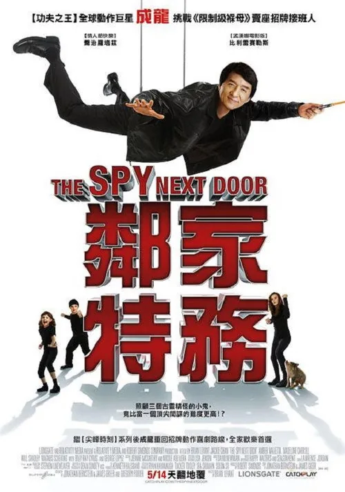 The Spy Next Door