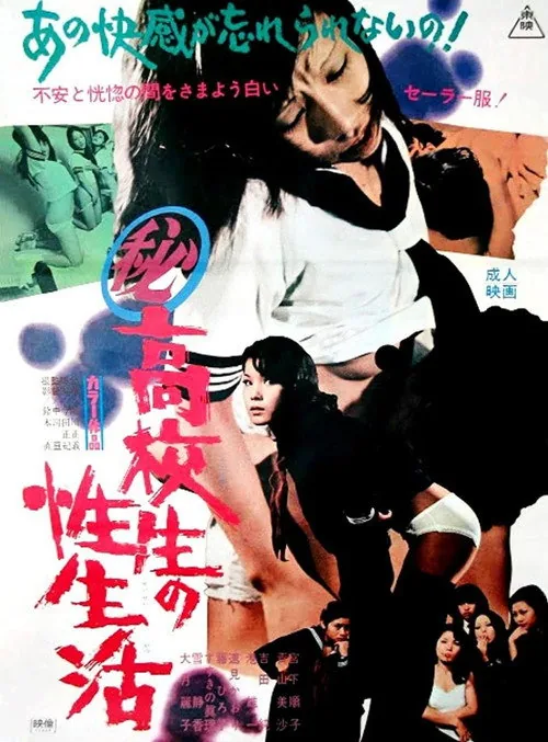 Sex Life of Highschool Students