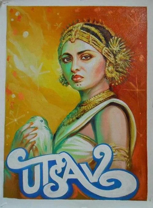 Utsav