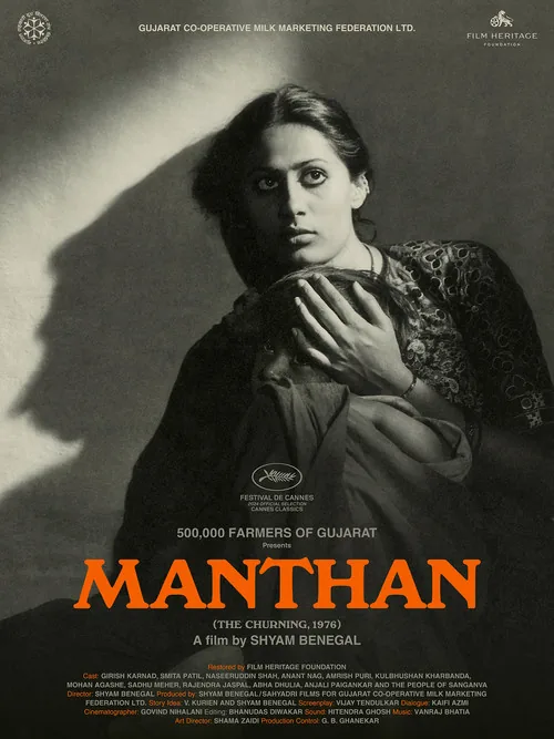 Manthan