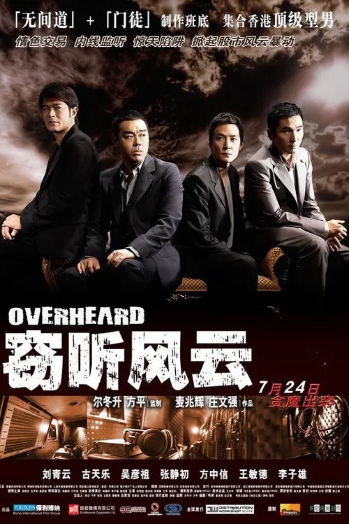 Overheard