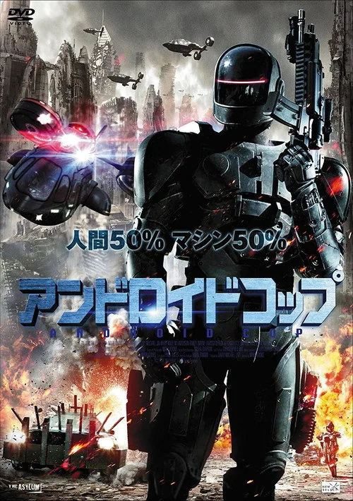 Android Cop
