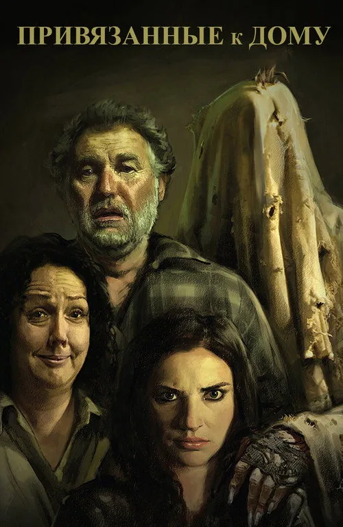 Housebound