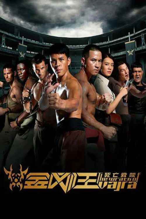 The Wrath of Vajra