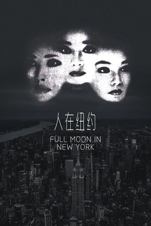 Full Moon in New York