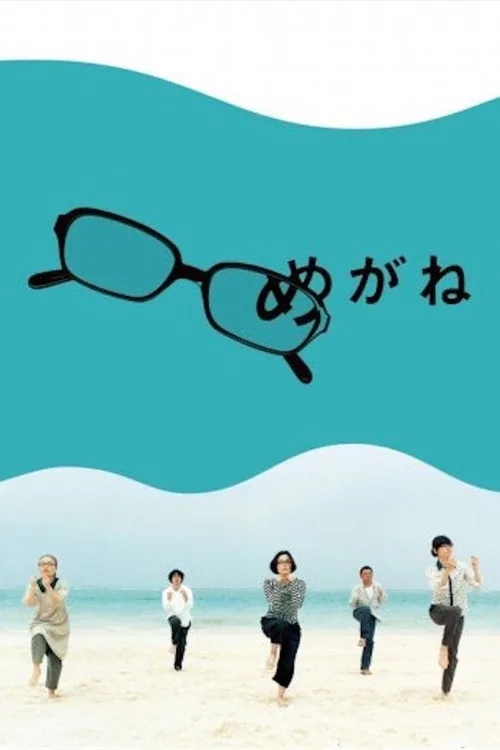 Glasses