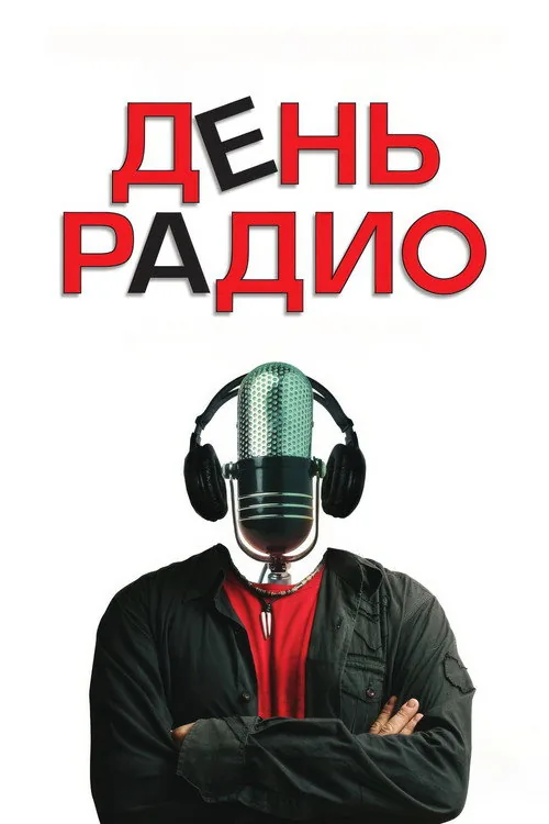 Radio Day