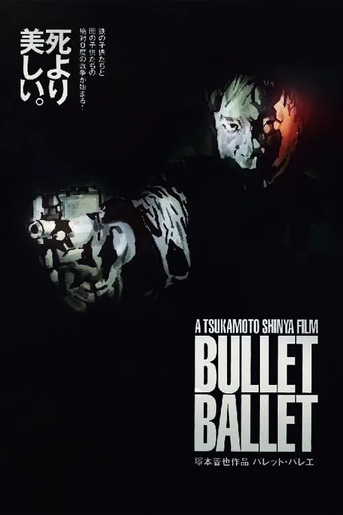 Bullet Ballet