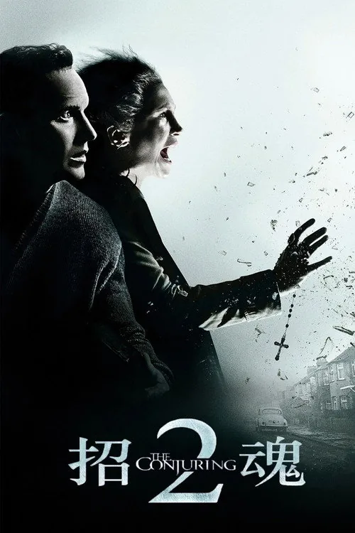 The Conjuring 2