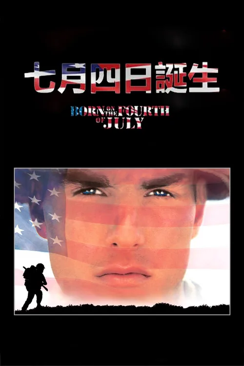 Born on the Fourth of July
