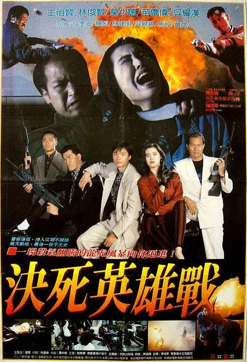 無名家族