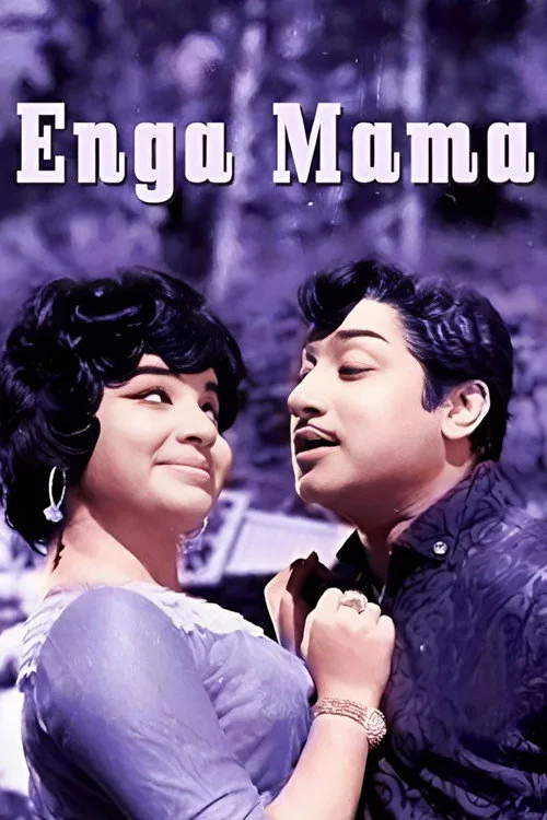 Enga Mama