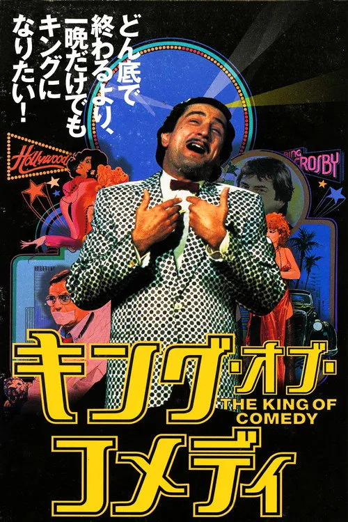 The King of Comedy