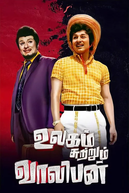 Ulagam Sutrum Valiban