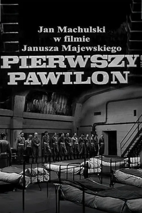 First Pavilion