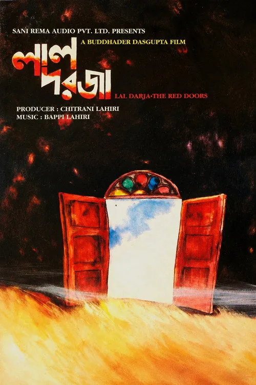 The Red Door