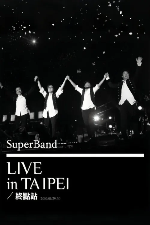 SuperBand 2009 Live In Taipei Final Stop