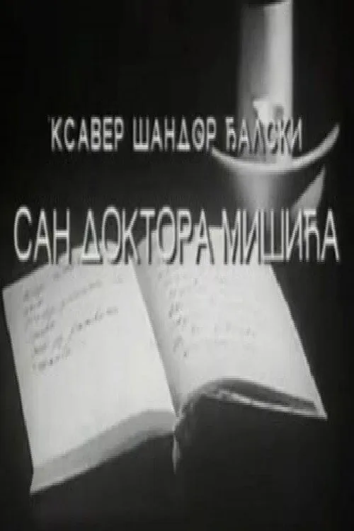 The Dream of Dr. Mišić