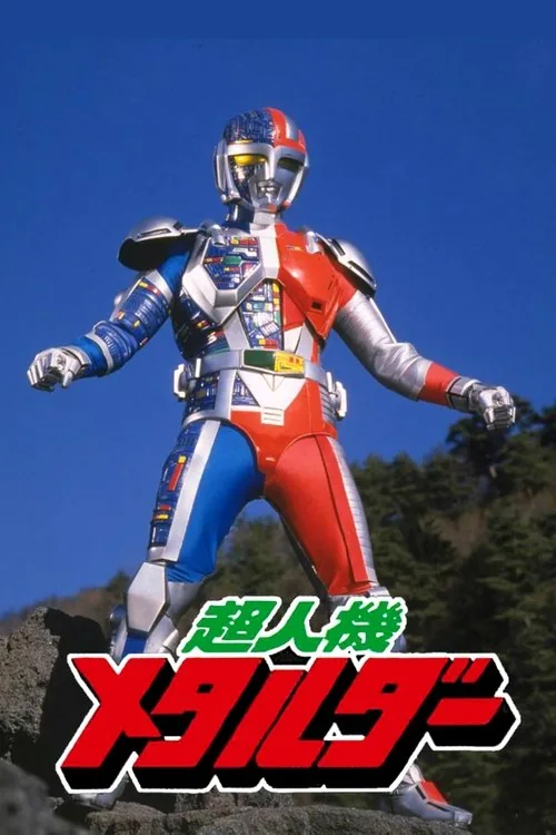 Super Android Metalder: The Movie
