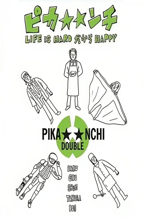 Pika**nchi Life Is Hard Dakara Happy