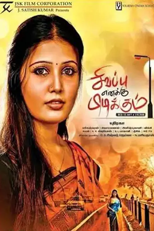 Sivappu Enakku Pidikkum