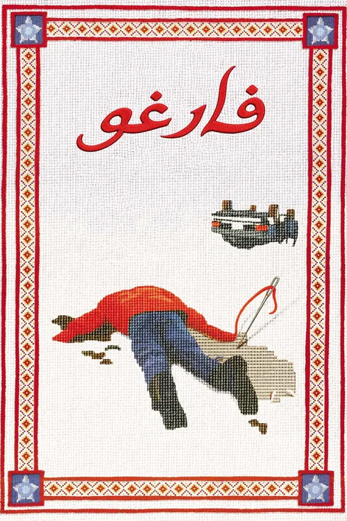 Fargo