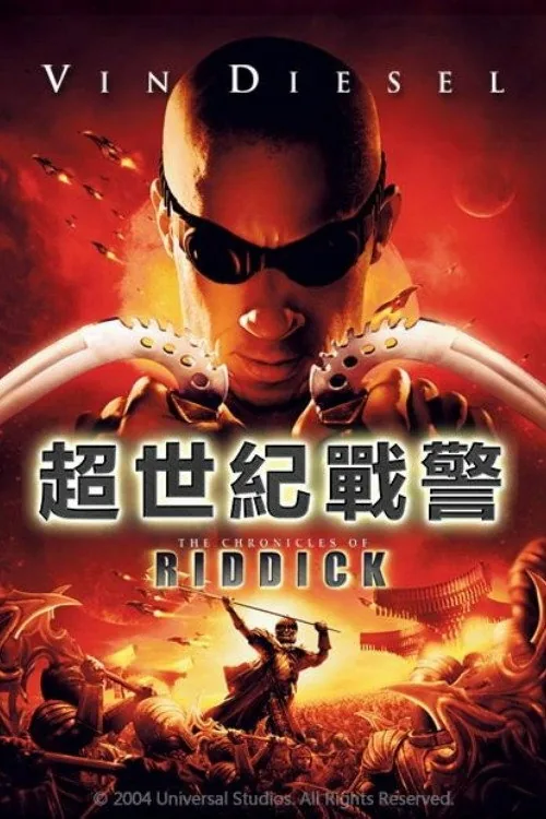 The Chronicles of Riddick