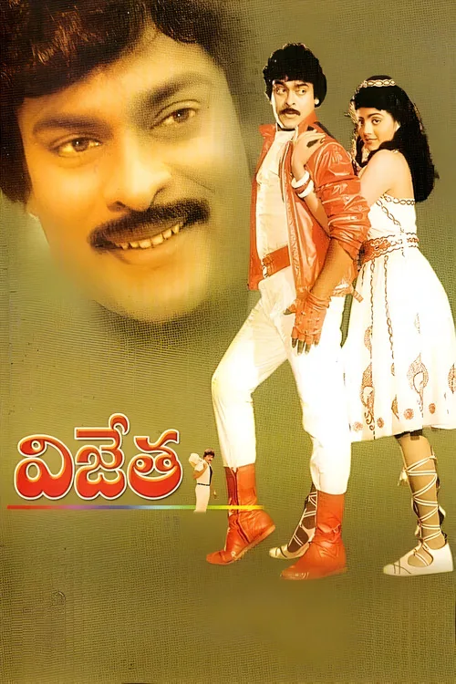Vijetha