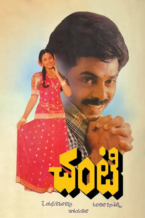 Abbaigaru