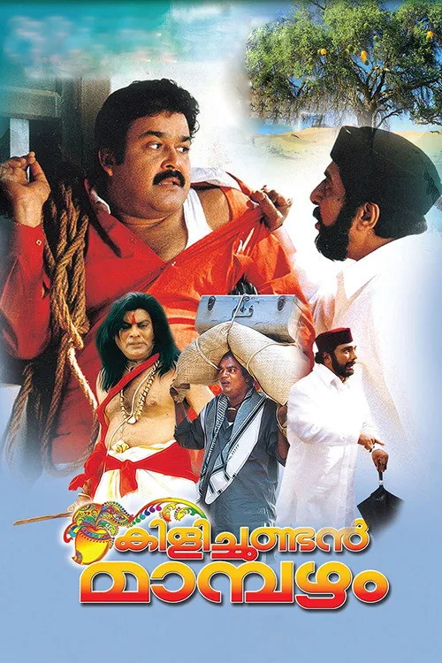 Kilichundan Mambazham