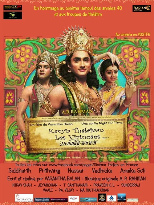 Kaaviya Thalaivan