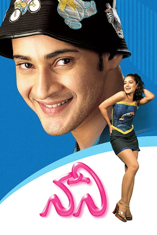 Naani