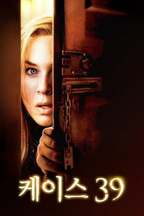Case 39