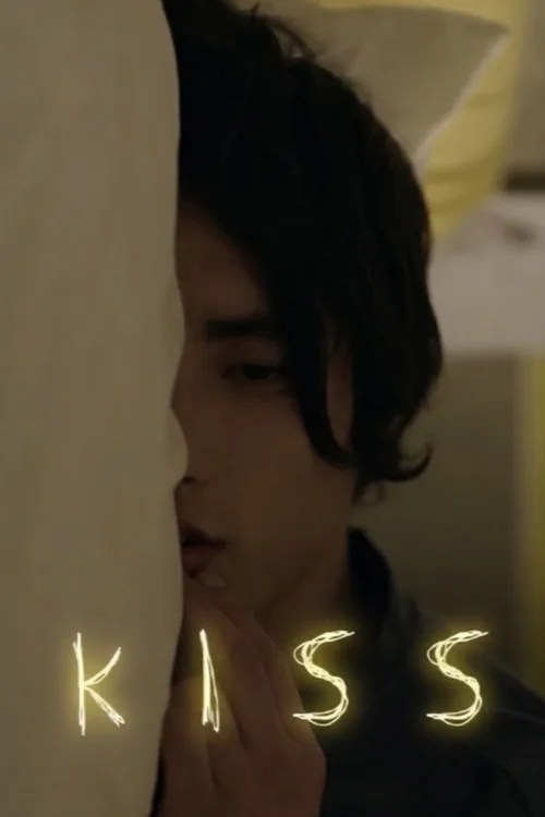Kiss