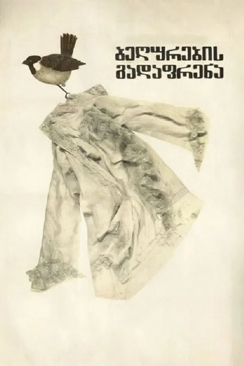 Migrating Sparrows