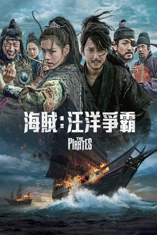 The Pirates