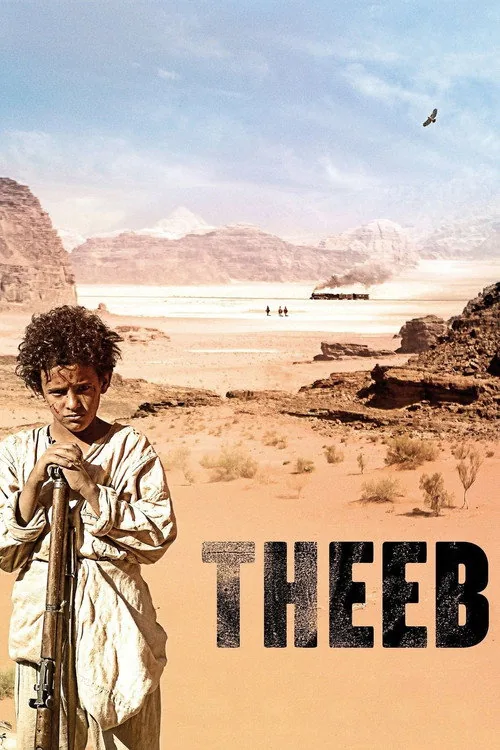 ذيب
