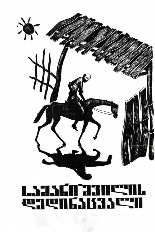 Samanishvili's Stepmother