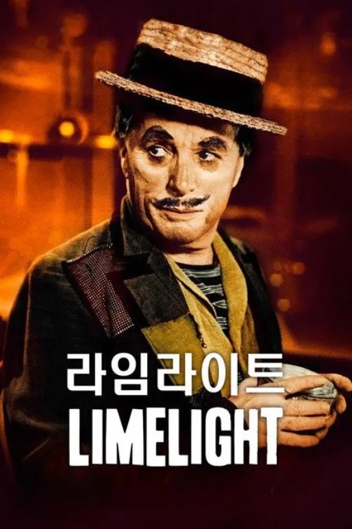 Limelight