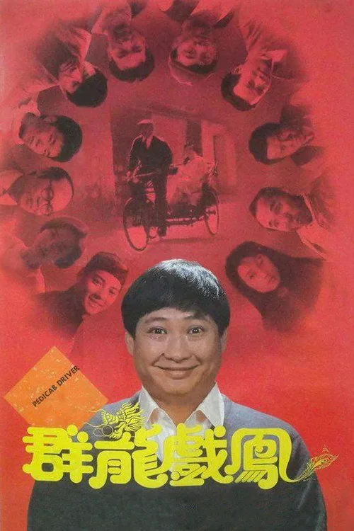Pedicab Driver