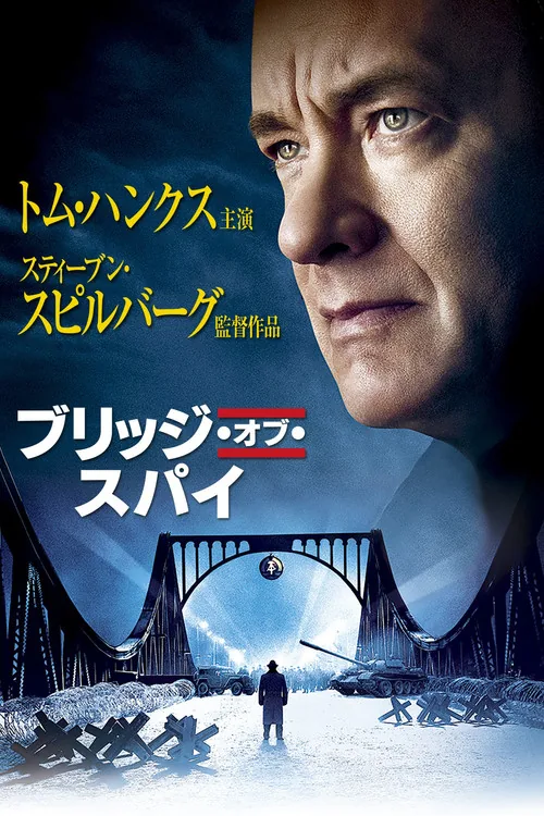Bridge of Spies