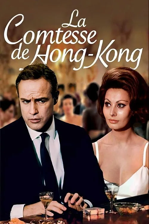 A Countess from Hong Kong
