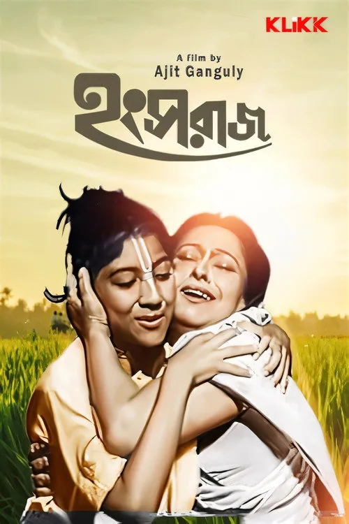Hangsaraj