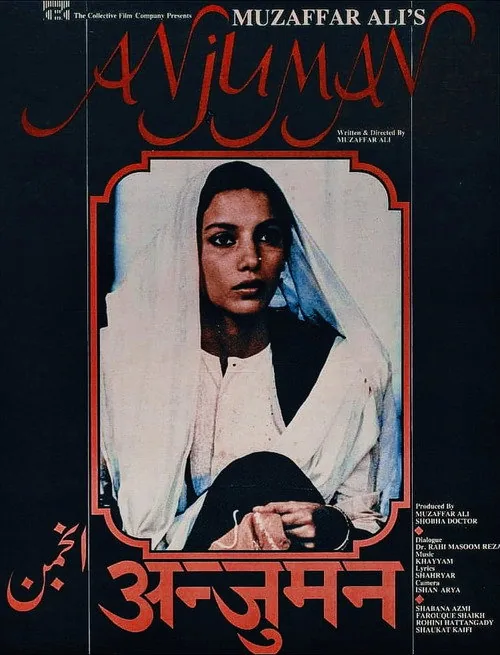 Anjuman