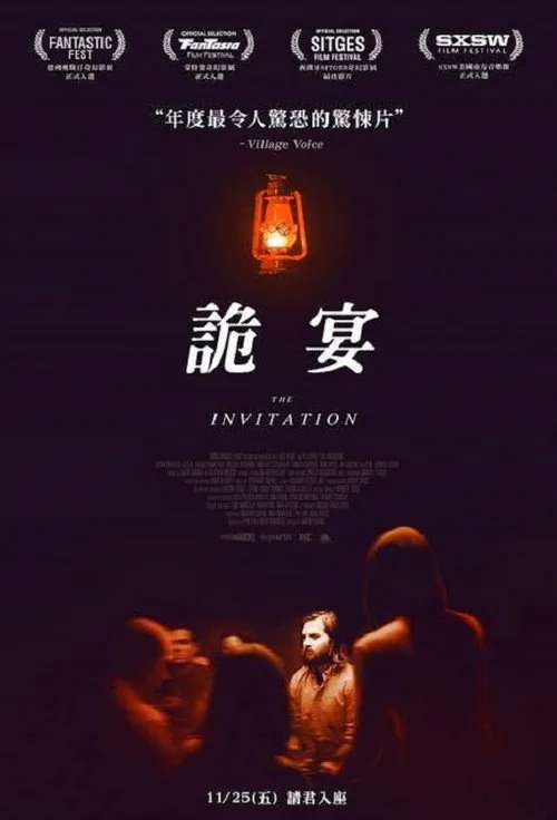 The Invitation