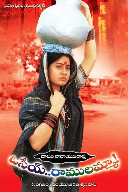 Osey Ramulamma