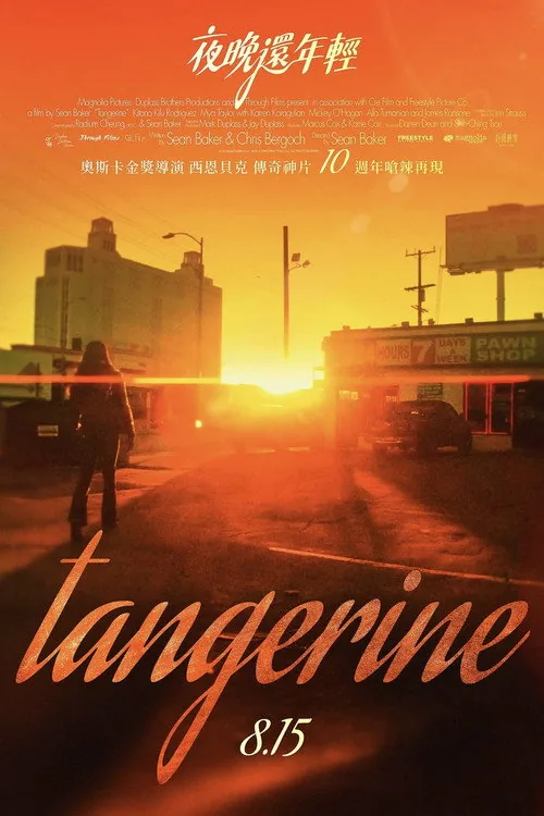 Tangerine