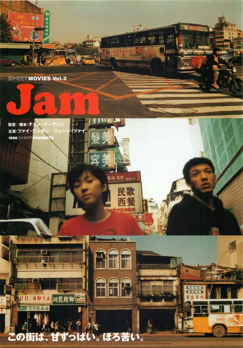 Jam