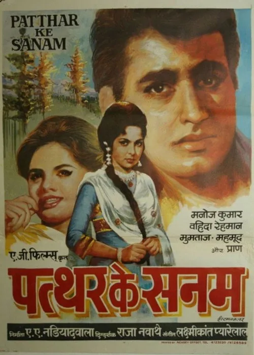 Patthar Ke Sanam
