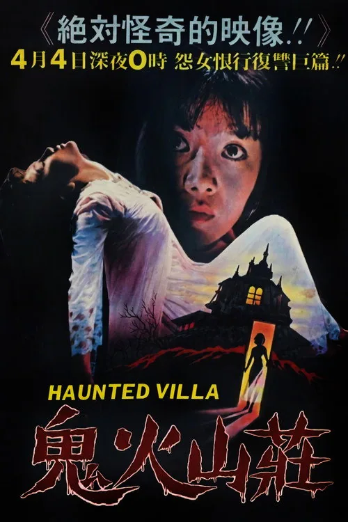 Haunted Villa